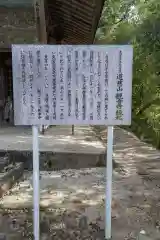 道慈山観音寺(愛知県)