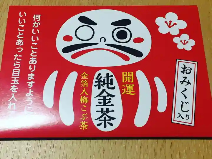 四所神社(兵庫県)