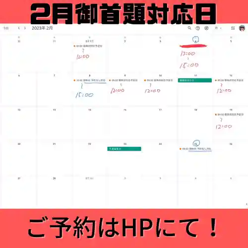 長光寺(長野県)