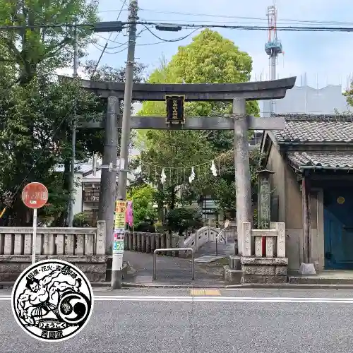 江島杉山神社(東京都)