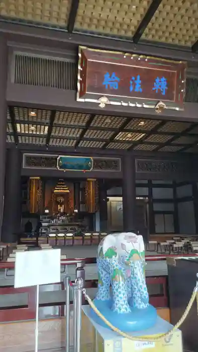 覚王山 日泰寺の建物その他