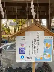 新琴似神社の手水