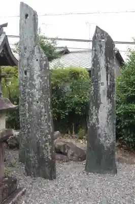 鍛冶神社(京都府)