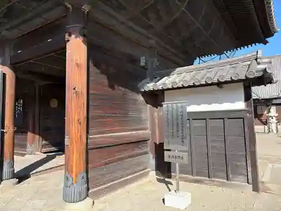 建中寺(愛知県)