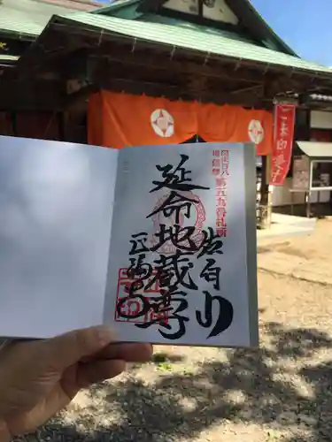 正福寺のその他建物