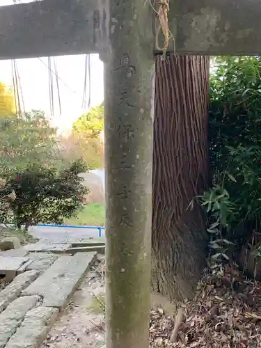 八幡神社のその他建物