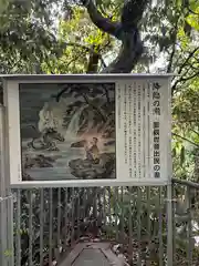 水間寺の歴史