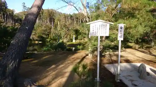 鹿苑寺（金閣寺）のその他建物