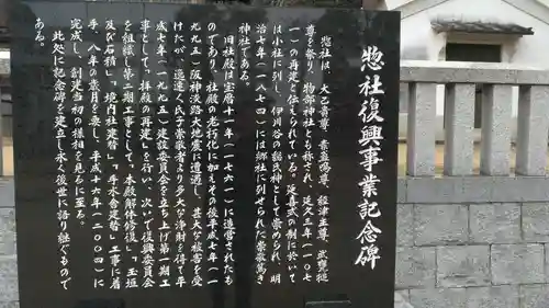 伊川谷惣社(兵庫県)