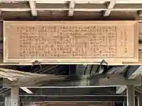 宇太志神社(愛知県)