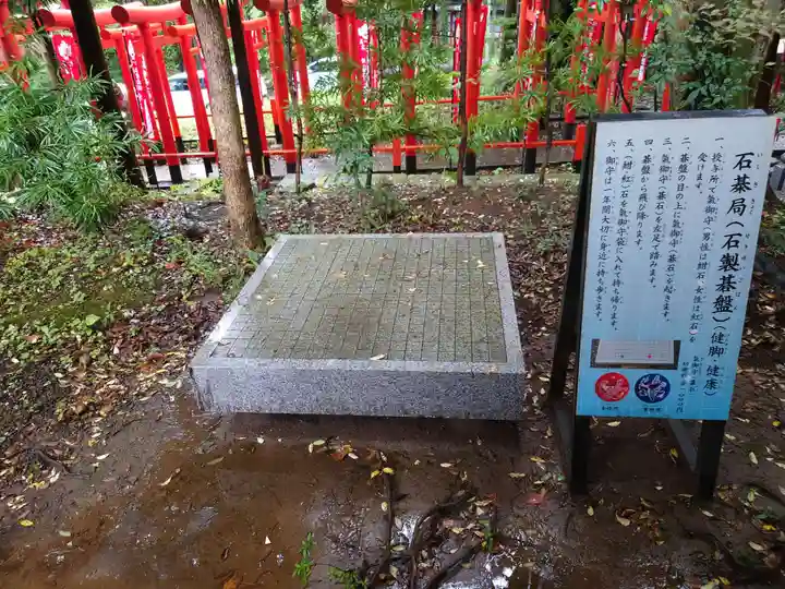 大杉神社(茨城県)