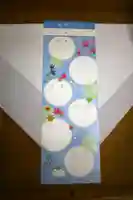 忌宮神社(山口県)