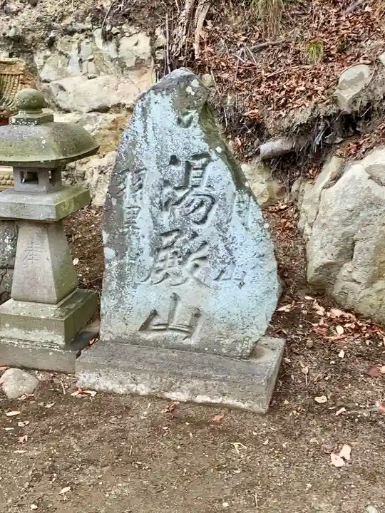祓ケ崎稲荷神社(宮城県)
