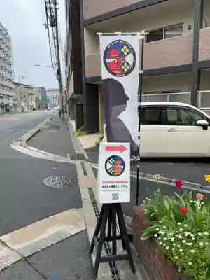 長野辨財天(京都府)