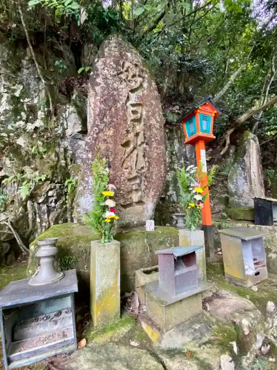 本瀧寺(大阪府)