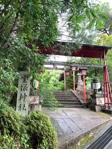 宝塚神社のその他建物