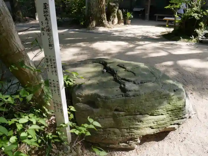 浄瑠璃寺(愛媛県)