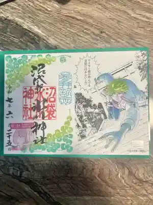 中野沼袋氷川神社(東京都)