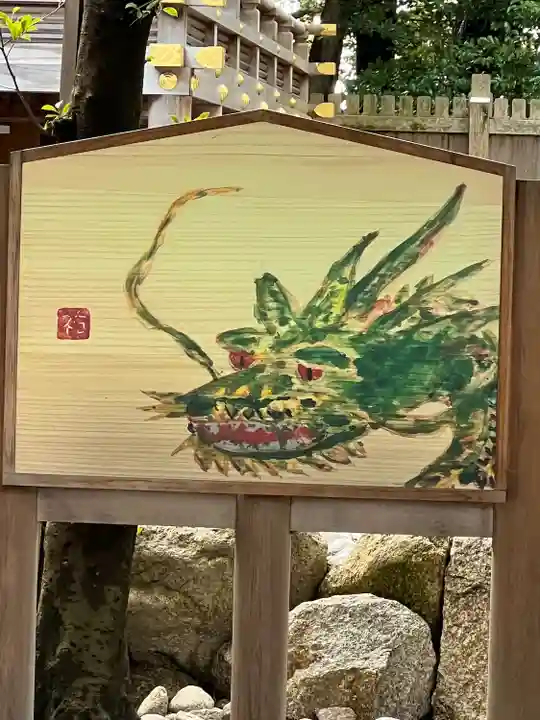 伊勢山皇大神宮(神奈川県)