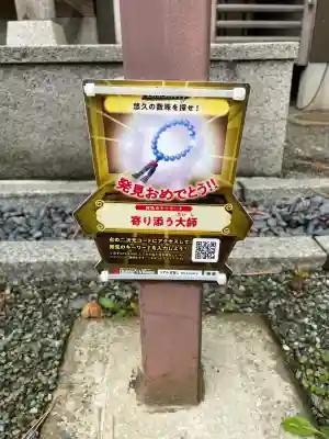 西善院の{uncategorized: "未分類", other: "その他", undefined: "問題あり", building: "その他建物", grave: "お墓", sacred_gate: "鳥居", guardian: "狛犬", statue: "像", buddha: "仏像", history: "歴史", nature: "自然", garden: "庭園", animal: "動物", pagoda: "塔", temizu: "手水舎", mountain_gate: "山門・神門", sanctuary: "本殿・本堂", subordinate: "末社・摂社", art: "芸術", scenery: "景色", jizo: "地蔵", ema: "絵馬", goshuin: "御朱印", omikuji: "おみくじ", items: "授与品その他", amulet: "お守り", goshuincho: "御朱印帳", eats: "食事", festival: "お祭り", votive_dance: "神楽", shichigosan: "七五三参", wedding: "結婚式", experience: "体験その他", initially: "初詣", around: "周辺", anti_infection: "感染症対策"}