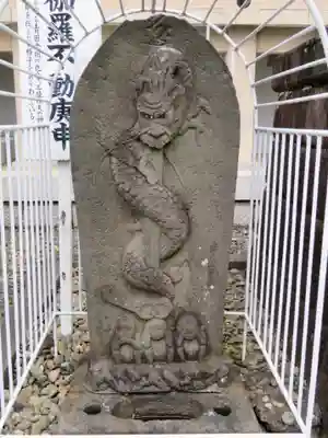 金乗院(目白不動尊)のその他建物