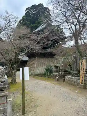 観福寺(千葉県)