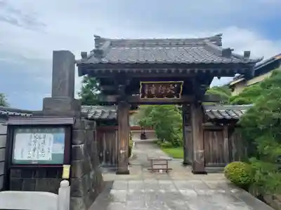 大行寺(東京都)