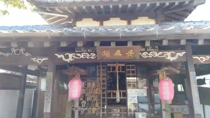 圓龍寺(大分県)