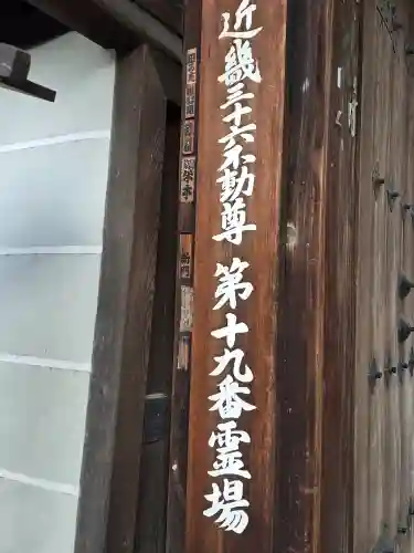 青蓮院門跡(京都府)