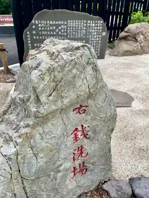 宇賀神社(神奈川県)