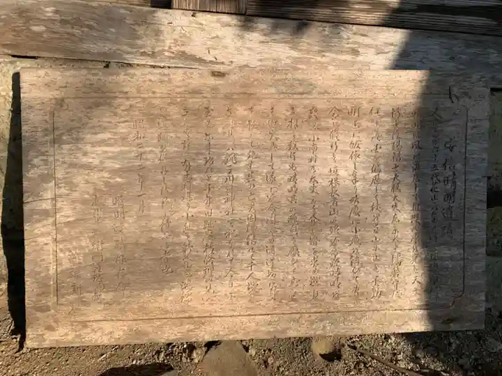 真福寺(千葉県)