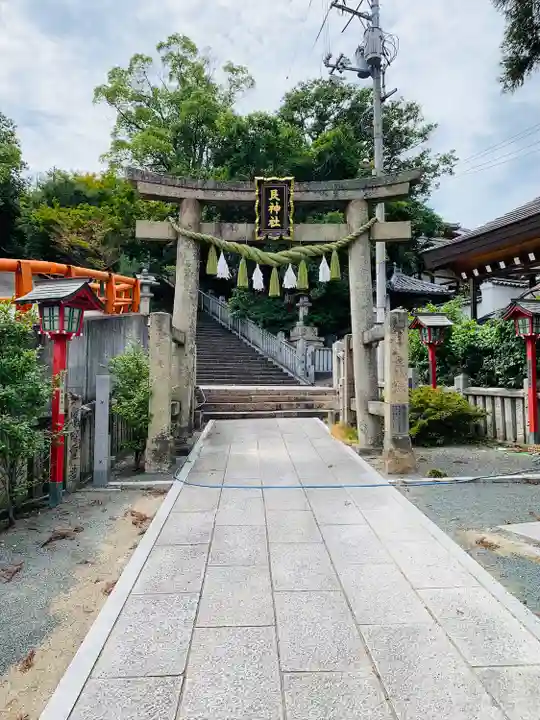 艮神社の鳥居