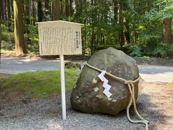 北口本宮冨士浅間神社(山梨県)