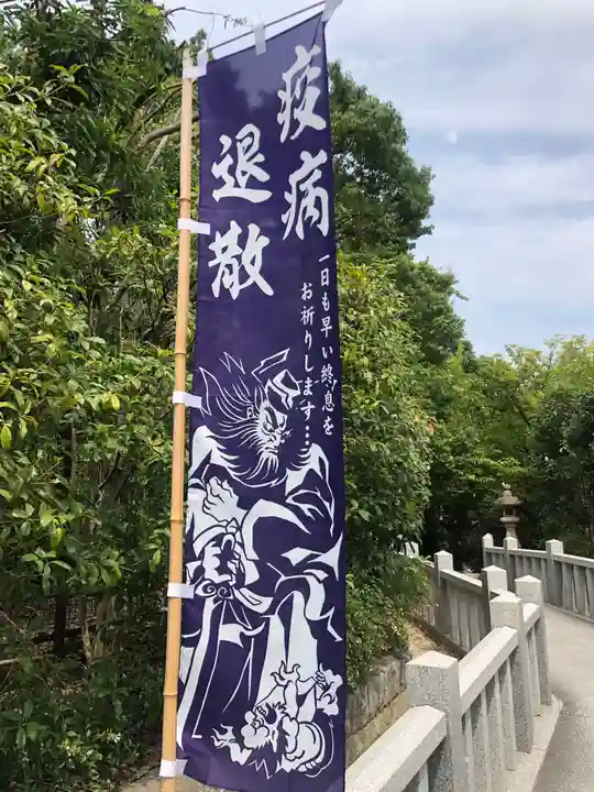 伊和志津神社のその他建物