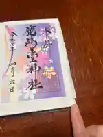 鹿島台神社(宮城県)