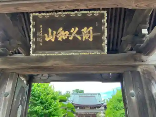 観音寺の{uncategorized: "未分類", other: "その他", undefined: "問題あり", building: "その他建物", grave: "お墓", sacred_gate: "鳥居", guardian: "狛犬", statue: "像", buddha: "仏像", history: "歴史", nature: "自然", garden: "庭園", animal: "動物", pagoda: "塔", temizu: "手水舎", mountain_gate: "山門・神門", sanctuary: "本殿・本堂", subordinate: "末社・摂社", art: "芸術", scenery: "景色", jizo: "地蔵", ema: "絵馬", goshuin: "御朱印", omikuji: "おみくじ", items: "授与品その他", amulet: "お守り", goshuincho: "御朱印帳", eats: "食事", festival: "お祭り", votive_dance: "神楽", shichigosan: "七五三参", wedding: "結婚式", experience: "体験その他", initially: "初詣", around: "周辺", anti_infection: "感染症対策"}