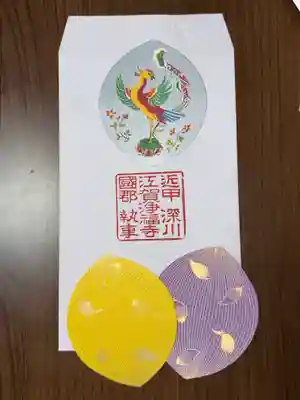 浄福寺(滋賀県)