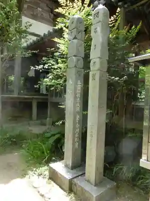 浄瑠璃寺のその他建物