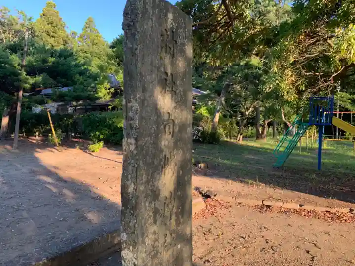 白幡神社(千葉県)