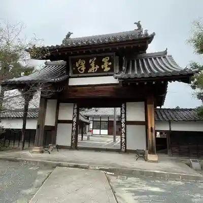 瑞泉寺(愛知県)