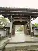 常保寺(東京都)