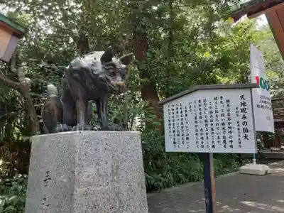 稲毛神社(神奈川県)