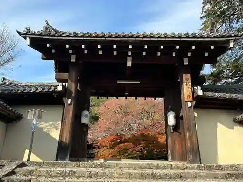 実相院門跡(京都府)