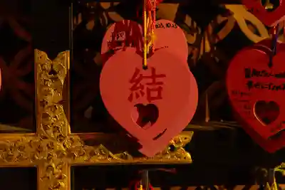 白山神社(新潟県)