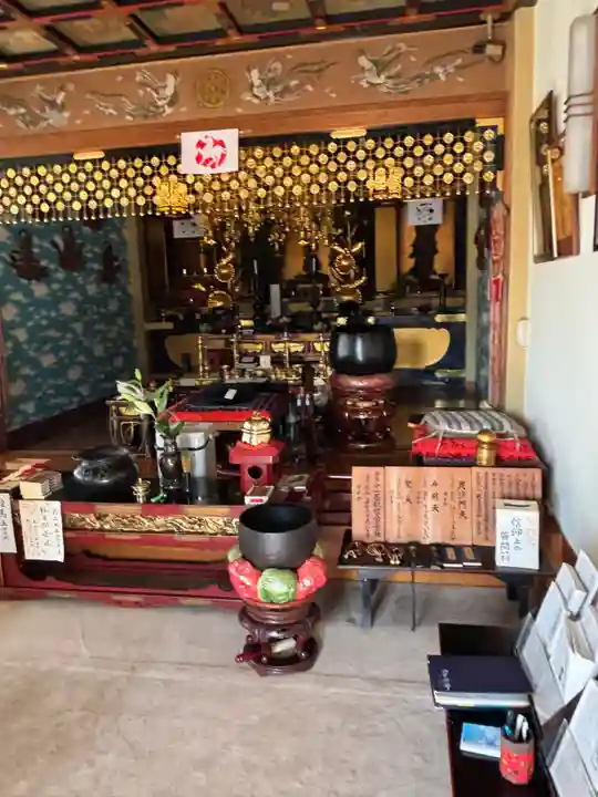 真成院(東京都)