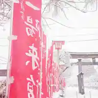 尾張大國霊神社(国府宮)のその他建物