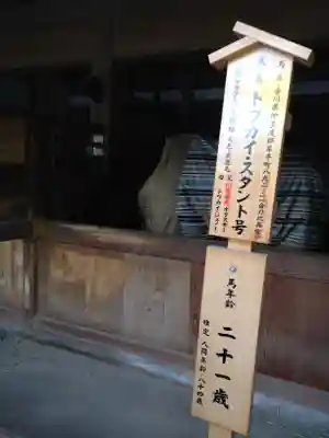 金刀比羅宮のその他建物