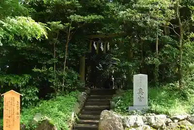 香取神宮奥宮(千葉県)
