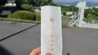出雲大社近江分祠(滋賀県)