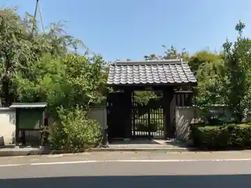 妙元寺(愛知県)